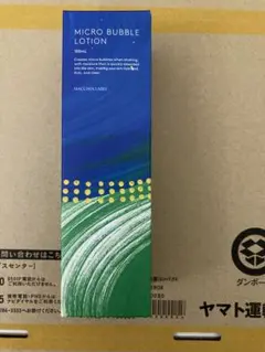 【新品・未開封】マキアレイベル 薬用マイクロバブルローション 100mL