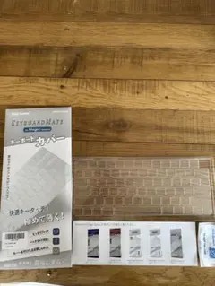 IMac キーボードカバー