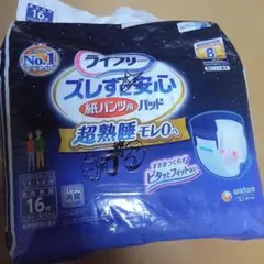 早朝深夜即購入OK♡様 リクエスト 2点 まとめ商品