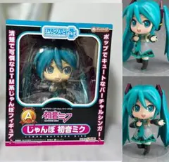 削除予定、土日限定値下げ じゃんぼ初音ミク 2012 A賞 ねんどろいどぷらす