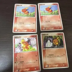 キモリ アチャモ マクドナルド PROMO プロモカード ポケモンカード