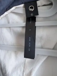 wjk フーデッドジャケット ネイビー Sサイズのサムネイル