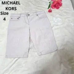 【人気☆MICHAEL KORS】ベージュ　ショートパンツ　サイズ4のサムネイル