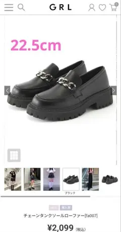 そこに愛はあるんか様専用です！