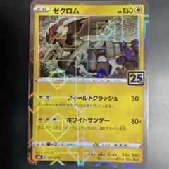 2026年最新】25th ミラーの人気アイテム - メルカリ