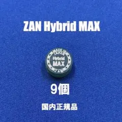 斬 hybrid max タップ 10個 - メルカリ