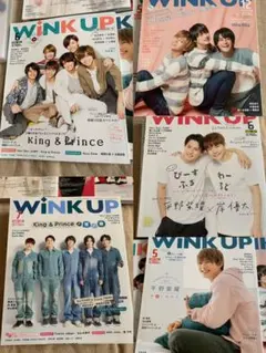 WiNK UP キンプリ King & Prince 本 雑誌