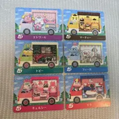 あつ森 サンリオ amiiboカード 全6種