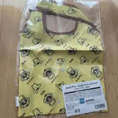 白濱亜嵐 ポムポムプリン エコバッグ