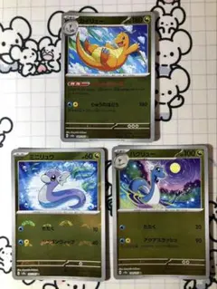 DPシリーズ】ミニリュウ ハクリュー カイリュー 3枚セット - メルカリ