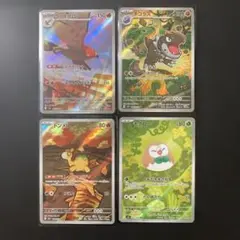 ポケまぜ ハロウィン カード 5枚セット コンプ ポケモンセンター限定
