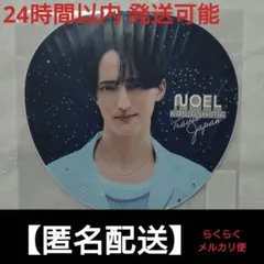 Travis Japan 川島如恵留 スカーフ イヤーカフ - メルカリ