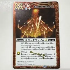バトルスピリッツ BSC49-089 サジッタフレイムLT R