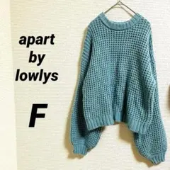 【アパートバイローリーズ】 トップス ざっくりニット 長袖セーターゆったり F