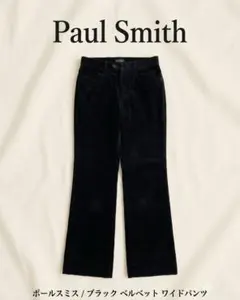 Paul Smith ブラック ベルベット ワイドパンツのサムネイル