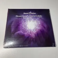 <未開封>　ヘミシンク Hemi-syncによる具現化　日本語版CD2枚組　1 ヘミシンクCD☆Hemi-Syncによる具現化【日本語版】【2枚組