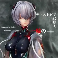 未使用】機動警察パトレイバー ポストカード 泉野明 着物 ver. - メルカリ