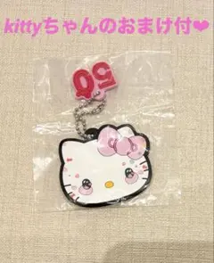 新品 ハローキティ 25周年記念　ラグ　激レア ハローキティ 25周年記念 限定 スワン 白鳥 キティちゃん L