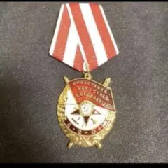 ドイツ勲章 最高位勲章 勲章 ドイツ軍 1958年版 - メルカリ