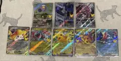 ポケモンカード 30th AR3枚 RR5枚　計8枚セット