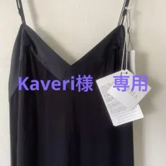 2026年最新】LAPERLA レディース キャミワンピースの人気アイテム