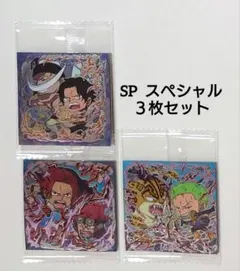 【ワンピース】大海賊 シール ウエハース LOG.13 エース他 ３枚セット