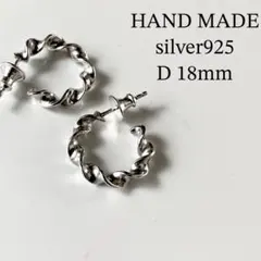 21mm 両身　ピアス　シルバー925 ツイストピアス　BWL クロム 21mm 両身 ピアス シルバー925 ツイストピアス BWL クロム | Mercari