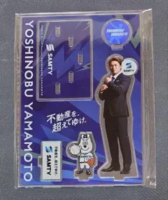 2026年最新】山本由伸 アクリルスタンドの人気アイテム - メルカリ