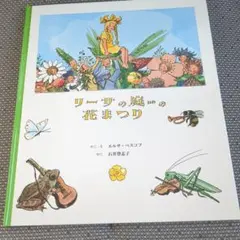 Item thumbnail for item 73ea5a67-fba6-41b2-bcbe-e425cd12c956