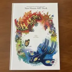 2025年最新】ニューホウエンアートブックの人気アイテム - メルカリ