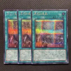 2026年最新】原石の皇脈の人気アイテム - メルカリ