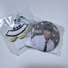 RIIZE ラントイ ウンソク セット