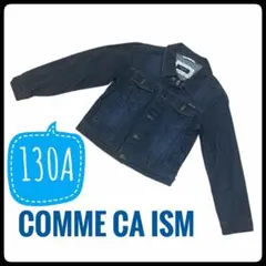 COMME CA ISM コムサイズム デニムジャケット 130A