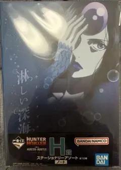 一番くじ HUNTER×HUNTER H賞 ノート