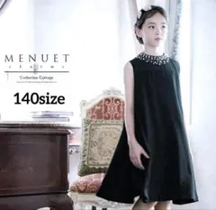 キャサリンコテージ【Menuet】ビジューネックAライン黒ワンピース140サイズ