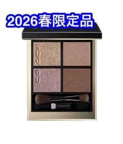 美品⭐️SUQQU シグニチャーカラーアイズ 152 囁咲