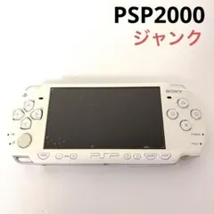 psp2000 本体 ジャンク
