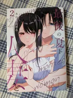 鈴雪様 リクエスト 2点 まとめ商品