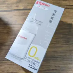 Pigeon ピジョン 哺乳瓶 160ml 0ヶ月