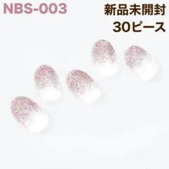 NBS-003 ohora ジェルネイルシール ピンクグリッター ⑯