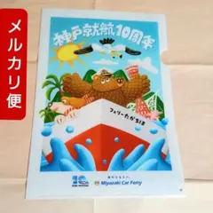 Item thumbnail for item ac4790e4-0247-4fbb-bad8-6fc7d8d8fa66