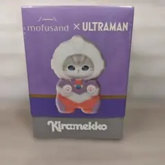新品未使用開封のみ】モフサンド✕ウルトラマン キラメッコ