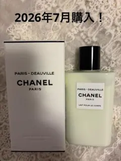 CHANEL パリ ドーヴィル ボディローション - メルカリ