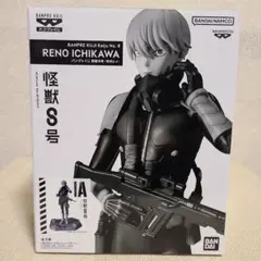 2025年最新】怪獣8号 バンプレくじの人気アイテム - メルカリ