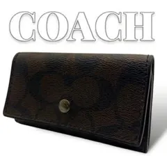 COACH シグネチャー ブラウン レディース キーケース 7171
