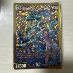 瀑水神 ミヅハノオオミカミ シークレット 金 1 - メルカリ