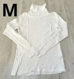 タートルネック　無地　長袖　インナー　М　カットソー