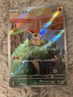 Item thumbnail for item 0dcf4046-a1fa-4748-9d4b-e62c866255a0