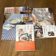 Item thumbnail for item 4a59e613-e646-4635-a9f6-6a8ebd5b5144