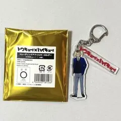 東急 ハイキュー!! トレーディングアクリルキーホルダー 孤爪研磨